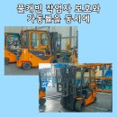롤캐빈