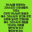 (주)바른생활 이미지