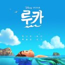 루카 이미지