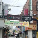 엘마트 | 서울떡볶이 맛집 석관시장 떡볶이 추억의 떡볶이 포장 맛집 20년 단골 (+밀키트 후기)