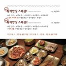 보향미 이미지