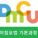 엠씨유 이미지