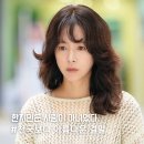 드라마 &#39;천국보다 아름다운&#39; 결말 총정리..한지민 정체