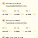 엔자임힐링마사지전통경락안마원 이미지