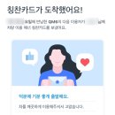 김해공항주유소 | 김해공항 쏘카 QM6 장거리 1박2일 대여 후기 Feat. 차 관리 상태