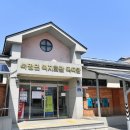 복지목욕탕 이미지