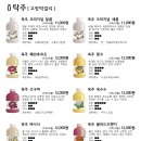 주술곳간 이미지