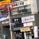 부평제일성결교회 앞(봉오대로 교통섬 맞은편) | 0