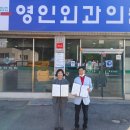 한외과의원 이미지