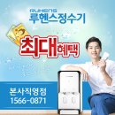 삼총사렌탈 이미지