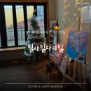 일사일다시일 | 가양동 분위기 좋은 주택카페, 일사일다시일