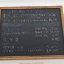 맛을담은솥뚜껑닭갈비 이미지