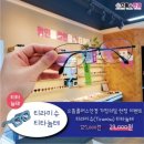 으뜸플러스안경 수유점 이미지