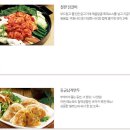 박가부대찌개 이미지