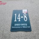 금령로106번길 이미지