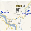 태화농장 이미지