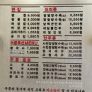 강서교동짬뽕 이미지