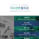 미사센트럴치과의원 이미지