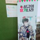 성규농장 이미지