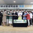 (재)의정부시평생학습원 이미지