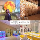 카페드다온 | 아쿠아필드 안성 찜질방 아이와 실내 가볼만한 곳 스타필드 하남 비교 키즈카페 할인