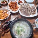 이모네 소머리 국밥 이미지