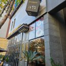 호텔 어바웃(HOTEL ABOUT) | [내돈내산] 대전 유성 스탕달호텔 레지던스 디럭스 더블룸 1박 솔직 후기