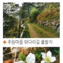 추봉보건진료소 이미지