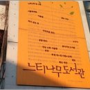 느티나무 도서관 이미지