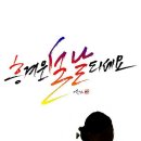 고재영 네이버블로그