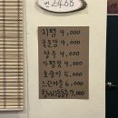 성대 맛집 율전동 주막 감성 막걸리 맛집 종로할매전집 후기