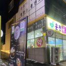 운천약국 이미지