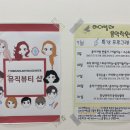 아마빌레뮤직학원