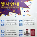 (주)코스트코코리아 의정부점 이미지