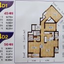 서창1번지공인중개사사무소 이미지