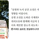 프로젝트 유 의원 이미지