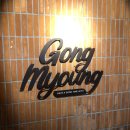 시도27호선 | 내일이 2월 29일이 아니라니