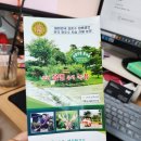 신흥사슴농장 이미지