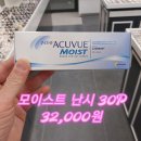 으뜸플러스 파주운정점 이미지