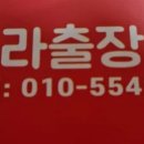 영동부페 이미지