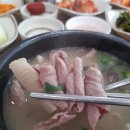 미화국밥집