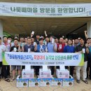 전곡농업협동조합 이미지