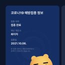 시흥시 체육관 이미지