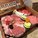 오늘도 한우 합정점 | <MUU한우다이닝 합정> T-BON 코스 내돈내산 솔직후기 / 합정 한우 오마카세 우마카세