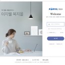 후생관