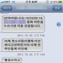 ★집착의 끝과 마초남이 무엇인지 보여주었던 구남친 ★ - 1~최종편 모음 이미지