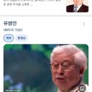 지하철 수집가였던 유병언;; 이미지