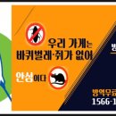 만선컴퍼니 이미지