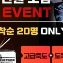 성우검도관 이미지