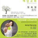 건축사사무소예담 - 횡성군 태기로19번길 10 | 건축사사무소예담